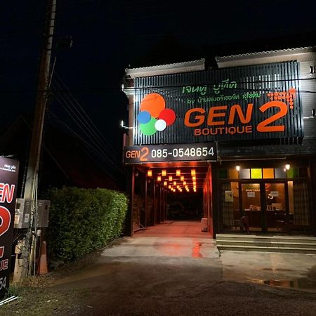 Gen2 Boutique By Baanmo Resort Sukhothai Ngoại thất bức ảnh