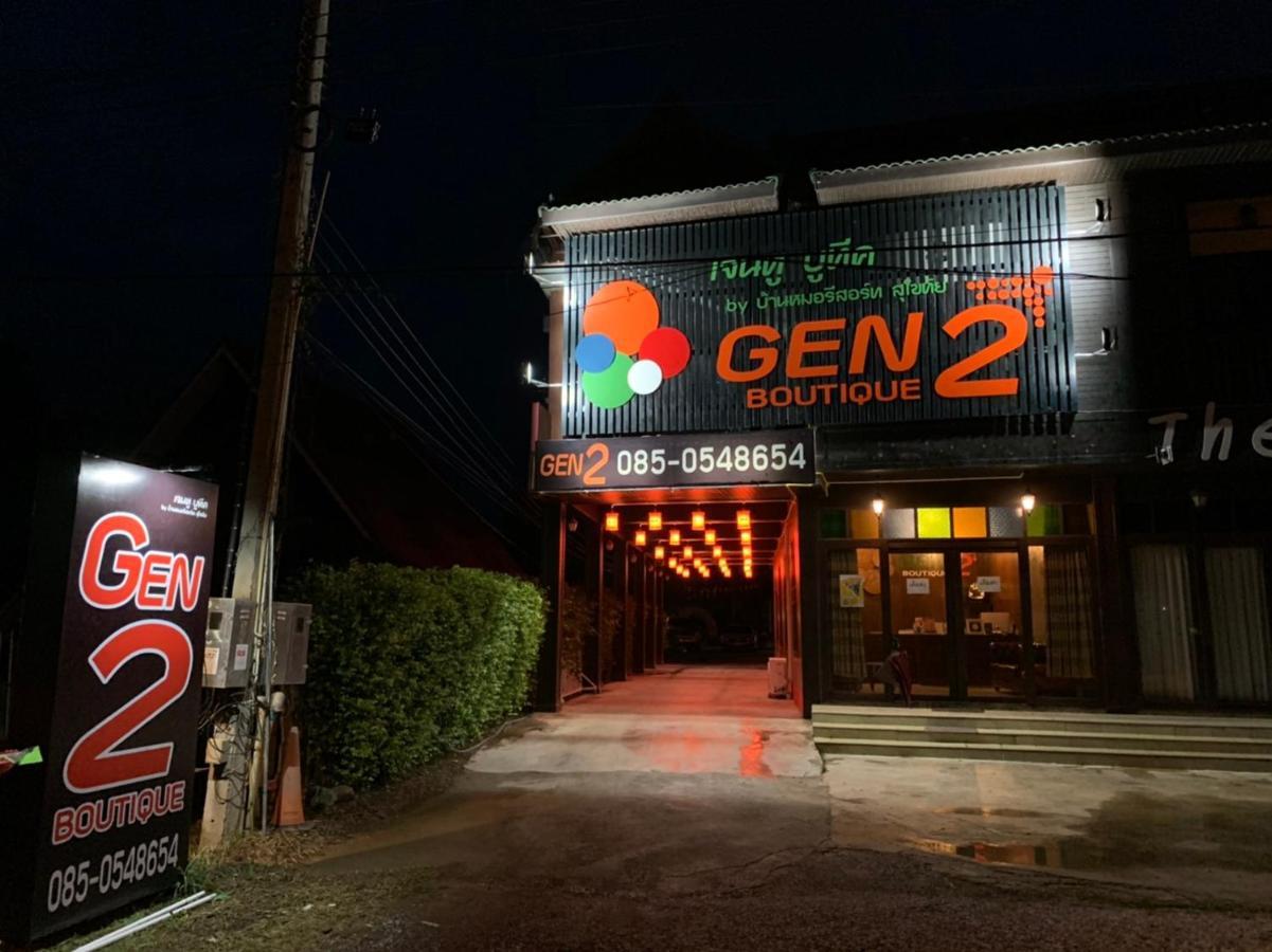 Gen2 Boutique By Baanmo Resort Sukhothai Ngoại thất bức ảnh